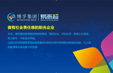企业使命